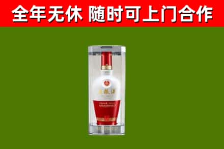 库伦烟酒回收五粮液酒.jpg