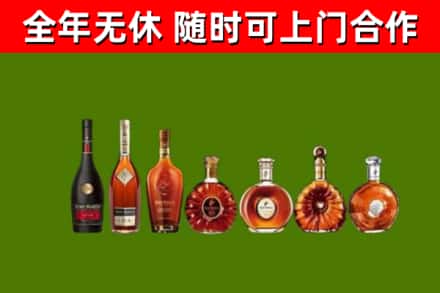 库伦烟酒回收洋酒价格.jpg