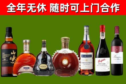 库伦烟酒回收洋酒系列.jpg