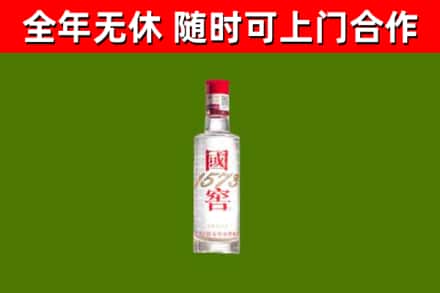 库伦烟酒回收1573酒.jpg