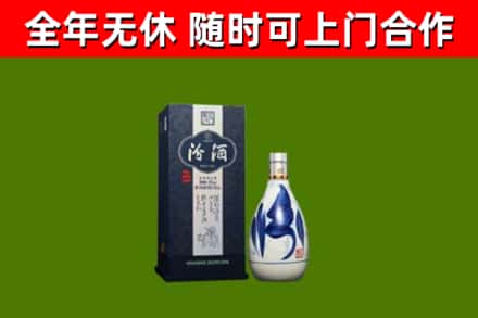 库伦烟酒回收汾酒.jpg