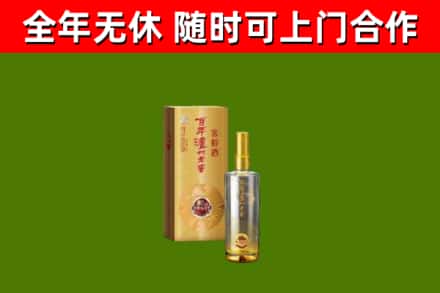库伦烟酒回收百年泸州.jpg