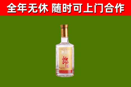 库伦烟酒回收光瓶郎酒.jpg