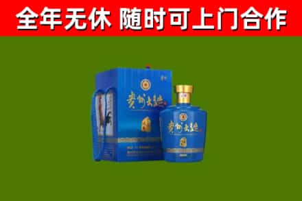 库伦烟酒回收贵州大曲.jpg
