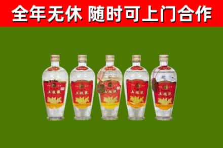 库伦烟酒回收公斤五粮液.jpg