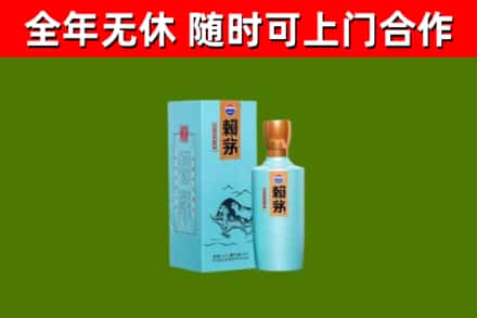 库伦烟酒回收纪念赖茅.jpg