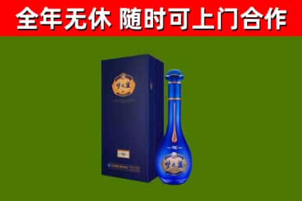 库伦烟酒回收老梦之蓝酒.jpg