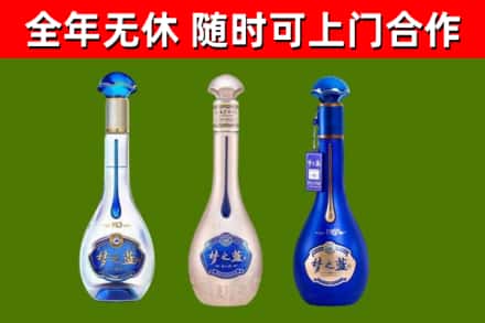库伦烟酒回收梦之蓝系列.jpg
