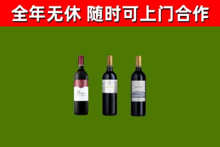 库伦烟酒回收拉菲红酒.jpg