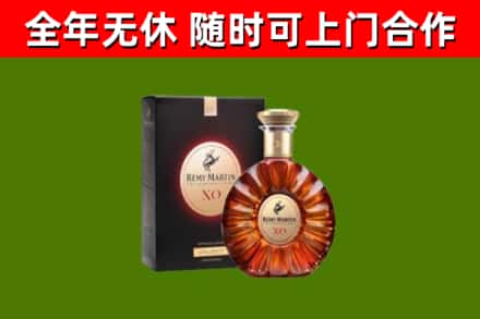 库伦烟酒回收人头马XO洋酒.jpg