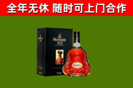 库伦烟酒回收轩尼诗XO.jpg